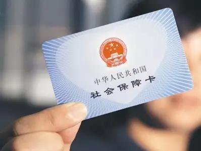 儿童社保卡怎么办理流程