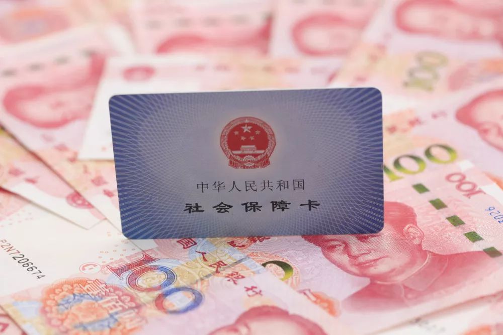 转社保可以网上办理吗