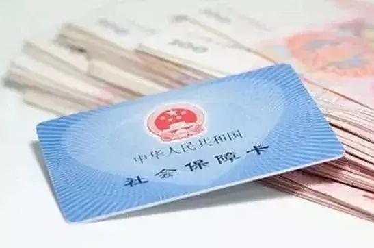 社保卡查询余额怎么查