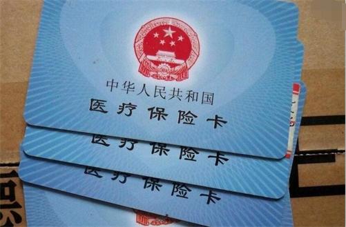 农村医保怎么交费