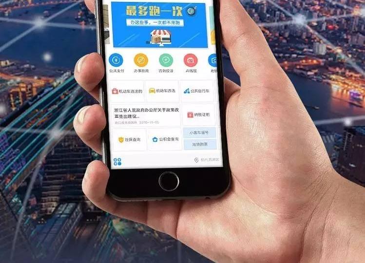 社保查询个人账户缴费明细查询app