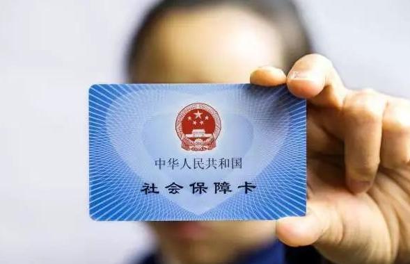 电子社保卡全国通用吗