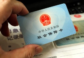 怎么补办社保卡