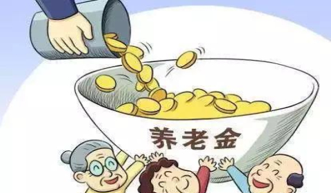 城乡居民养老保险的缴费机制？养老金是如何计算的？