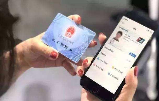 电子社保卡全国通用吗