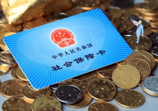 怎样查询社保缴费明细