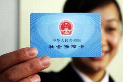 社会保障卡密码忘了怎么办怎么修改