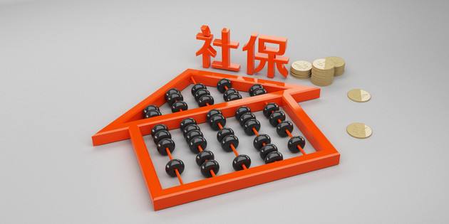 单位买社保和个人买社保的区别之三分钟了解其中区别