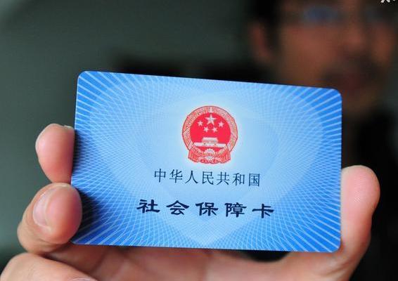 社保缴费证明在哪里开