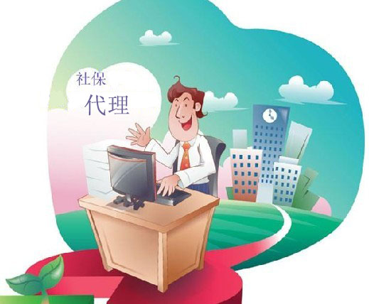 在哪里查社保缴费明细