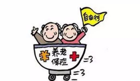 养老保险自己缴费划算？还是单位缴费划算？ 