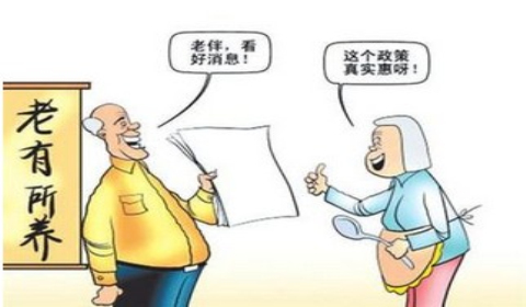 如何查询养老保险个人账户？如何查询商业养老保险个人账户？