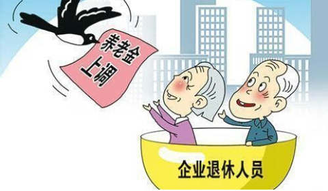 养老保险单位缴费不计入个人缴费吗？养老金计算时有什么作用？