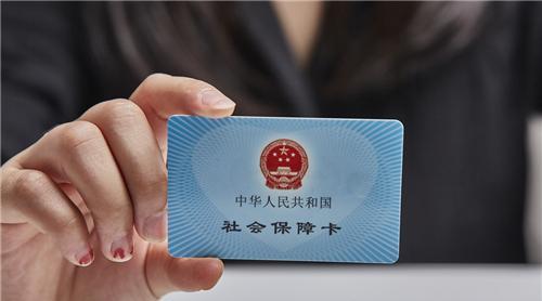 新生儿医保卡多久可以办下来