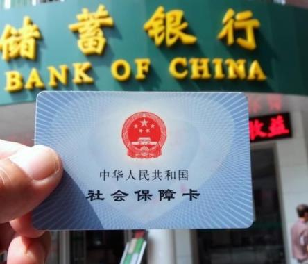社保卡可以在自动取款机取钱吗？社保卡的类型有哪些呢？