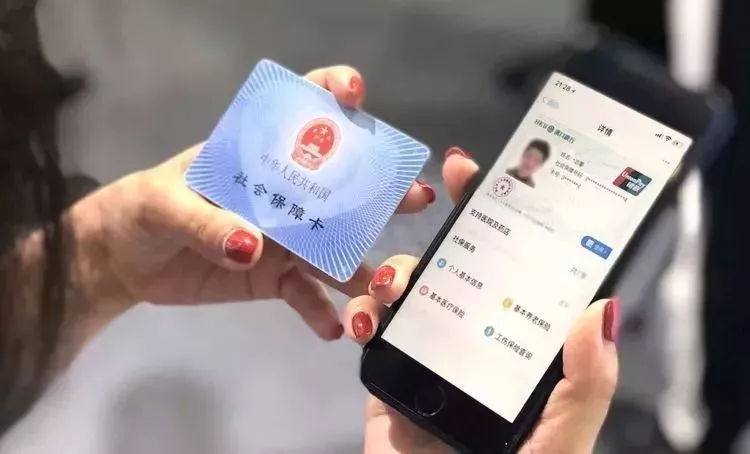 电子社保卡可以在医院用吗