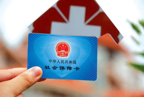 社保和医保的区别在哪 每个人都应该知道的知识