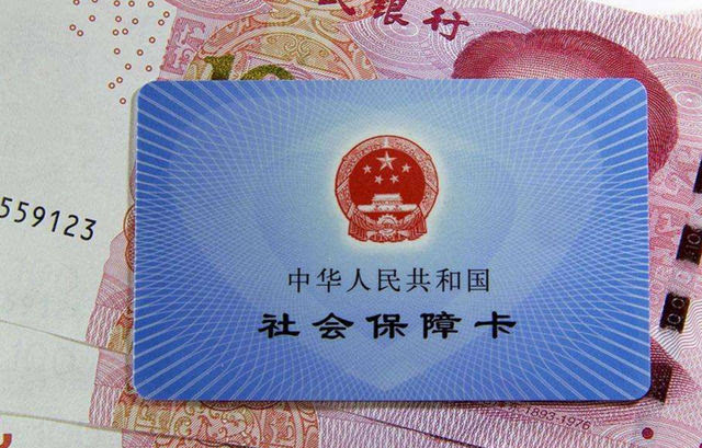 怎么查询个人社保缴费明细