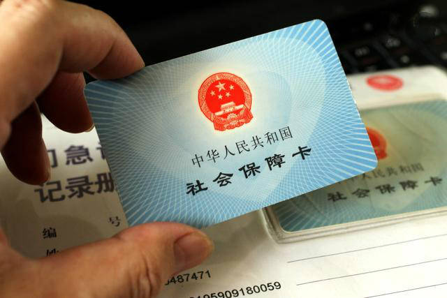 社保和医保的区别在哪 每个人都应该知道的知识