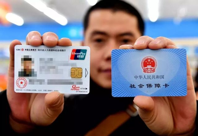 怎么补办社保卡