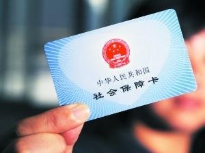 如何激活社保卡的银行卡功能