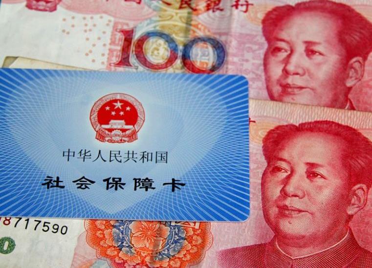 社保缴纳证明去哪里下载