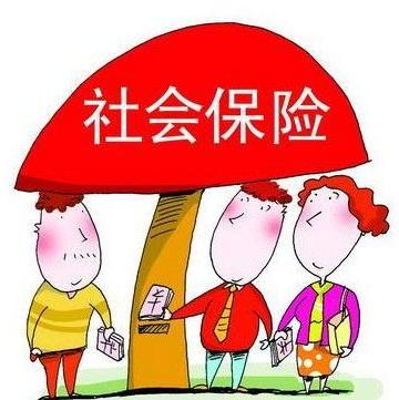 长沙社保代缴机构