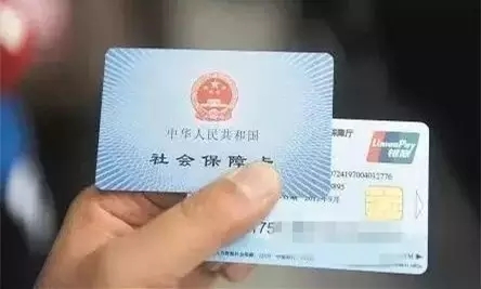 社会保障卡密码忘了怎么办怎么修改