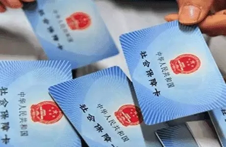 网上怎么办社保卡
