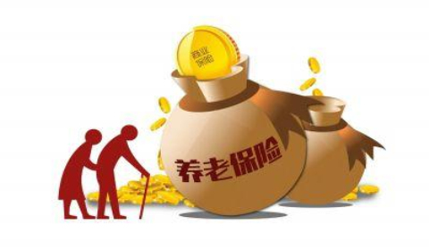 养老险为什么不能补交？不能补缴养老保险的依据是什么呢？