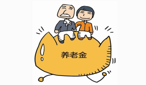 疫情对于养老金有什么影响？养老金明年还会增长吗？