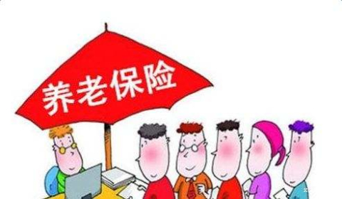 养老金要不要断缴？养老金如果断缴了怎么办？