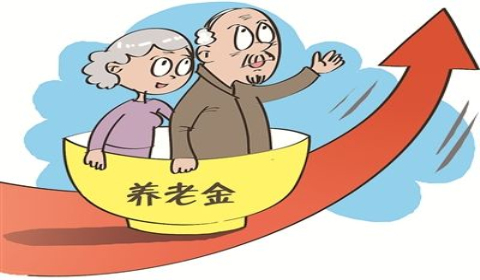 今年退休养老金要重新算吗？今年养老金会增长多少呢？