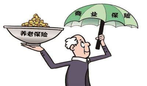 养老险的待遇会低吗？养老金计算需要知道哪些因素？