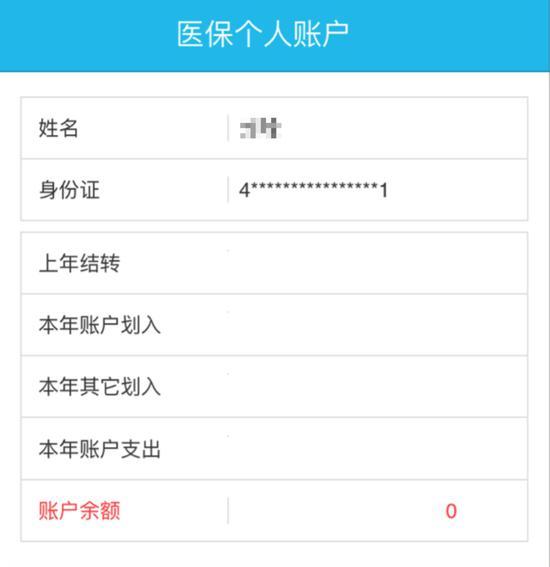 查社保怎么查?