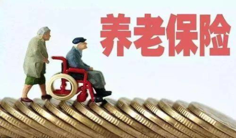 退休后应该领多少养老金才合适？如何缩小养老金的差距？