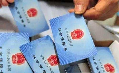 养老保险和社保的区别在哪?