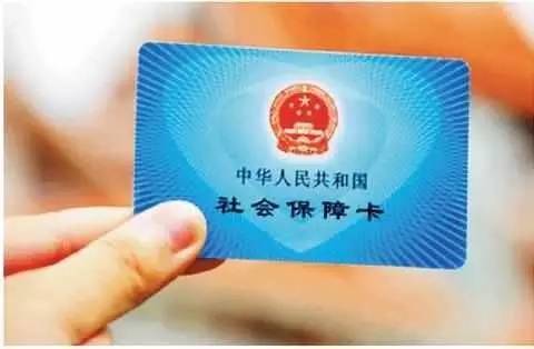 电子社保卡可以在医院用吗