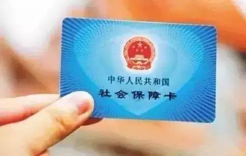 新生儿怎么办医保卡