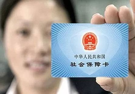 如何激活社保卡的银行卡功能
