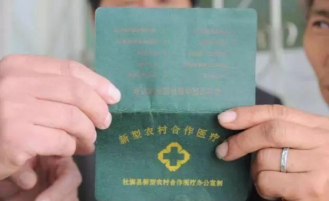 农村合作医疗网上缴费怎么交？缴费标准是什么？
