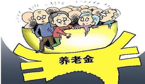 自由职业者养老保险缴费是怎么样的？有什么可以选购的？