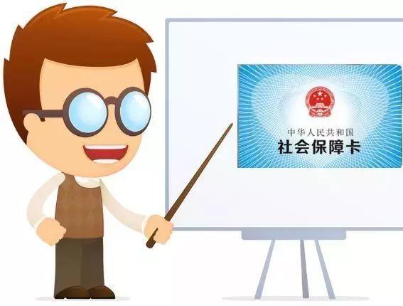 社保每月几号缴纳