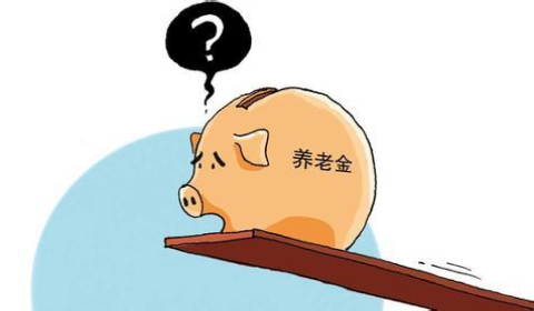 养老保险基数高低不同的原因？退休待遇又有什么不一样呢？