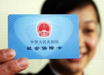 没有社保卡怎么查询社保缴费情况