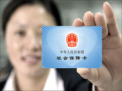 怎样查询社保缴费明细