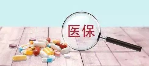 新生儿医保怎么办理？新生儿医保卡有什么作用？